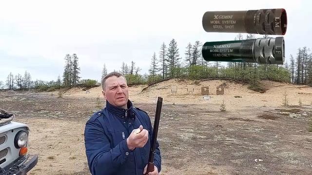 GEMINI 0.38 Vs 0.76 разбираем с тестом по бумаге!!!