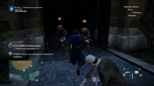 Assassin's Creed Unity | Прохождение | #5 смотреть онлайн