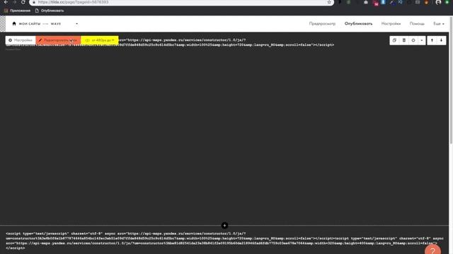 Урок Tilda Publishing. Добавление карты в Zero Block с помощью HTML кода / Студия WAVE смотреть онлайн