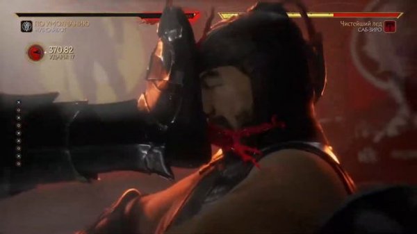 MK11 КОМБО ГАЙД, Нуб Сайбот / combo guide, Noob Saibot