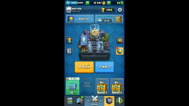 Clash Royale Отбитые колоды#3(Армия гоблинов) смотреть онлайн