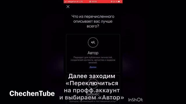Как отметить и удалить чаты в Директе Инстаграмма смотреть онлайн