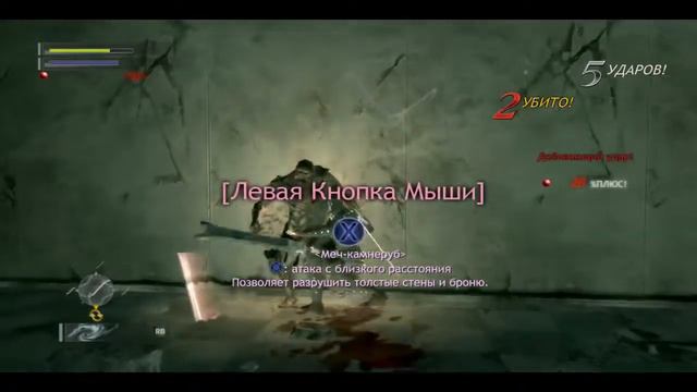 Ninja Blade Прохождение #1 Почти все превосходно смотреть онлайн