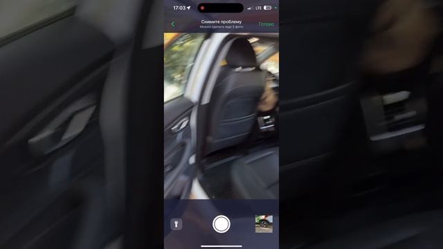 Как правильно принять автомобиль каршеринга от СитиДрайва? Краткая инструкция