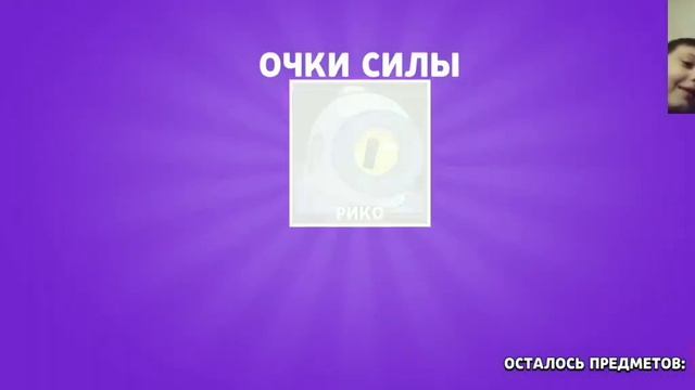 симулятор кейсов в бравл старс смотреть онлайн