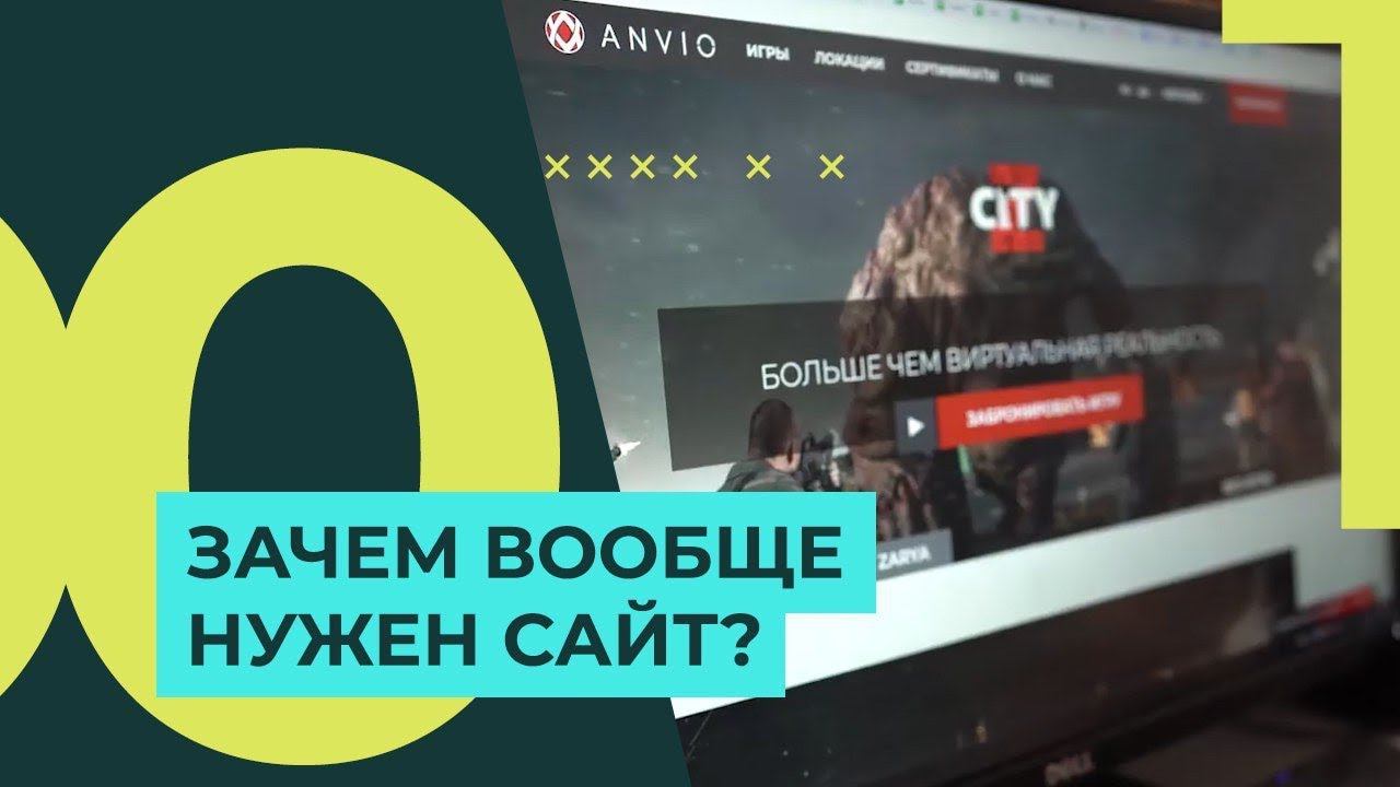 Нужен ли сайт сразу при запуске бизнеса? 100 БИЗНЕС-ПОЧЕМУ смотреть онлайн