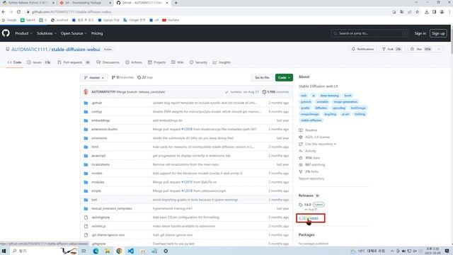 스테이블 디퓨전 설치방법(Stable Diffusion Installation Method) смотреть онлайн