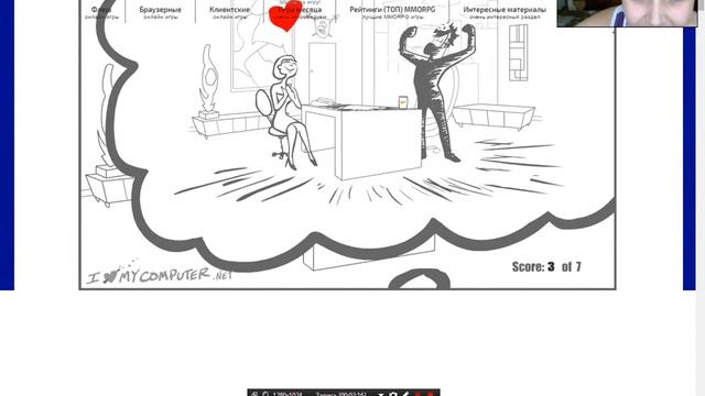 я ненавижу комп!!!!!!!!!!!!!!!!!!!!!!!!!!!!! флеш игры смотреть онлайн