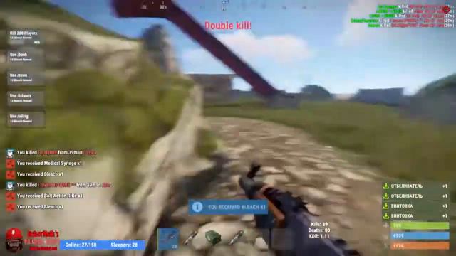 Делаю минус 4 RUST смотреть онлайн