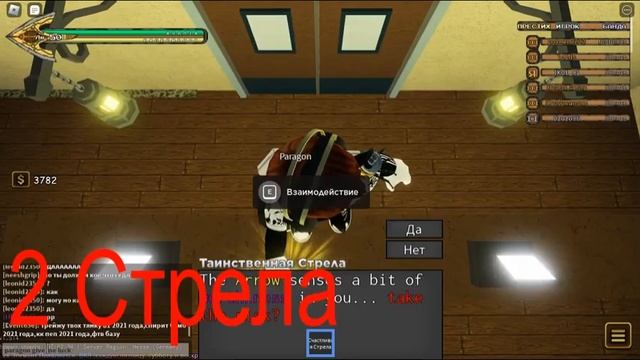 | Когда обновление в юба | Новое обновление YBA | смотреть онлайн