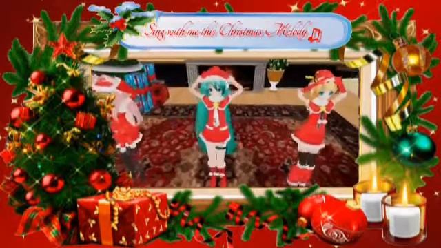 Nightcore Caramelldansen Christmas [Vocaloid MMD] [Merry Christmas!] смотреть онлайн