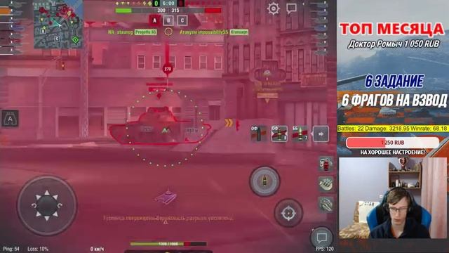 Продолжаем выполнять Взводный челлендж от WG LION | Ufpnjh + @NickAce1   | WoT Blitz