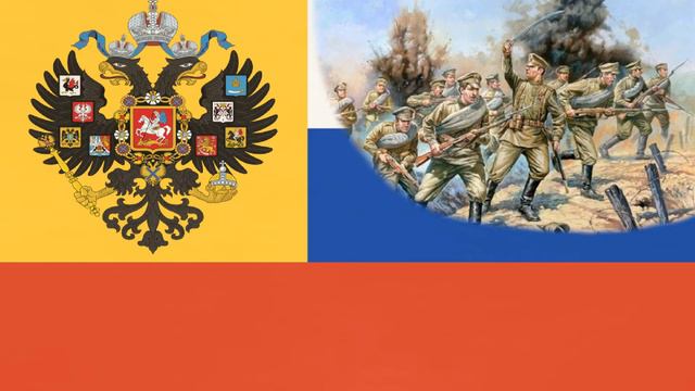 Farewell Of Slavianka (1917) RARE VERSION