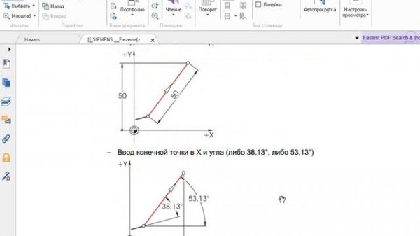 SINUMERIK Operate SinuTrain фрезерная обработка с ShopMill 1.Урок