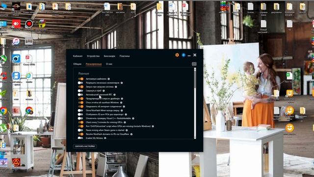 Обзор NiceHash, сдаем видеокарты в аренду! майнинг на Найсе смотреть онлайн