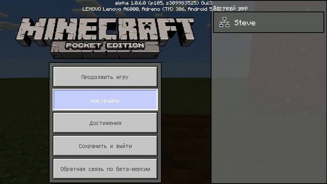 Работающий стул в майнкрафт смотреть онлайн