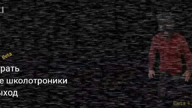 Фнаф 10 обновился!Новый персонаж,новые функции и новые возможности! |Школа fnaf смотреть онлайн