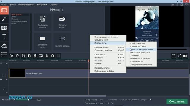 ? Как убрать черные полосы в видео снятого вертикально. Movavi Видеоредактор смотреть онлайн