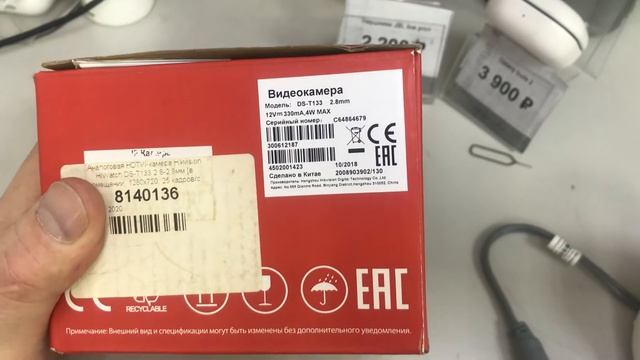 1 октября 2022 г. смотреть онлайн