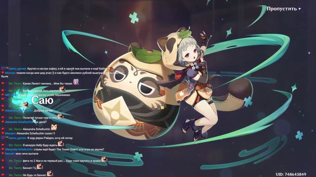Genshin Impact. Крутим Лучший орешик Ли Юэ Чжун Ли смотреть онлайн