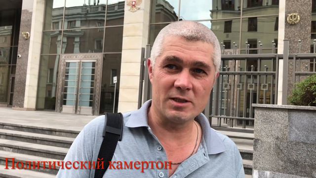 «Я - за восстановление Отечества» смотреть онлайн
