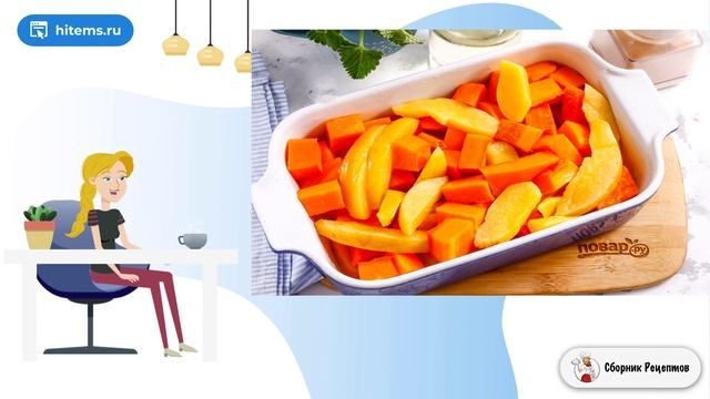 Сборник рецептов