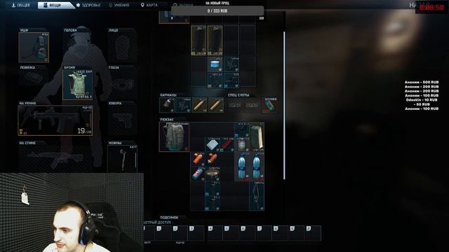 10# Escape From Tarkov /30LV КВЕСТЫ КВЕСТЫ /ЧИТАЮ ЧАТ /EFT/ СТРИМ. смотреть онлайн