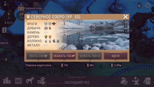ТОРГОВЦЫ И ТОВАРЫ! ЭПИЧЕСКОЕ СНАРЯЖЕНИЕ И ТОРГОВЛЯ В Westland Survival! - Westland Survival смотреть онлайн