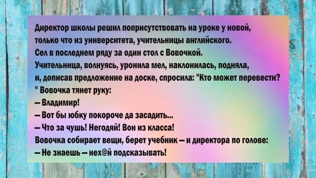 Как Научить Девушку Плавать - АНЕКДОТ!!! смотреть онлайн