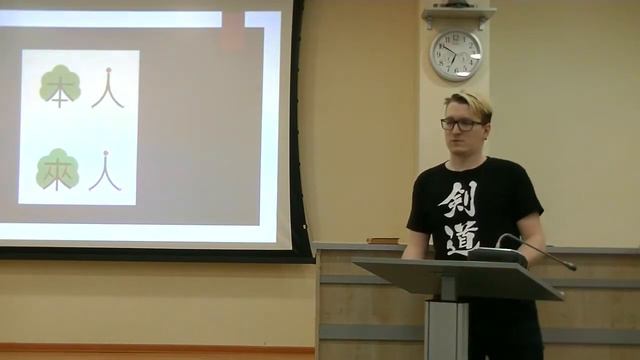 Мастер-класс «Язык твоего соулмейта. Нихао, это китайский!» смотреть онлайн