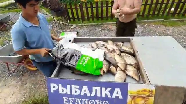 Уловчик. Еганово. смотреть онлайн
