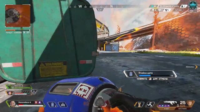Apex legends - МИРНОГО РЕШЕНИЯ НЕ БУДЕТ. смотреть онлайн