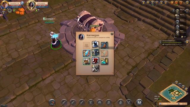 ГАЙД НА ФРОСТА Albion Online смотреть онлайн
