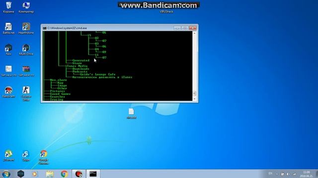 Команды Для Консоли | Хакерские штучки чтобы удивить друзей! смотреть онлайн