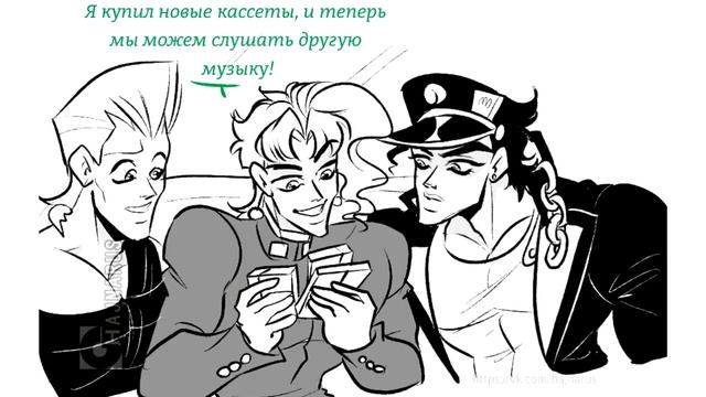 Сборка комиксов ДжоДжо #10-20 смотреть онлайн