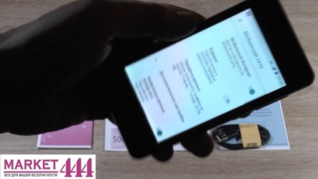 Скрытая мини камера BX1700Z с датчиком движения - обзор подключения для скрытого наблюдения смотреть онлайн