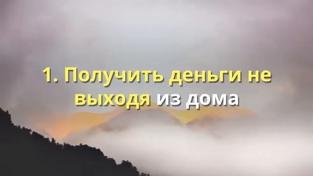 Как получить микрокредит в Казахстане смотреть онлайн