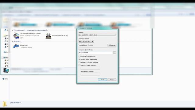 DAEMON Tools Lite создание виртуального диска образ ISO/the Creation Of A Virtual Disk ISO Image