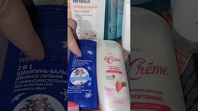 Мой первый заказ Фаберлик ? каталог 15? 2023 на 98,88 баллов,акции,распродажа,город скидок смотреть онлайн