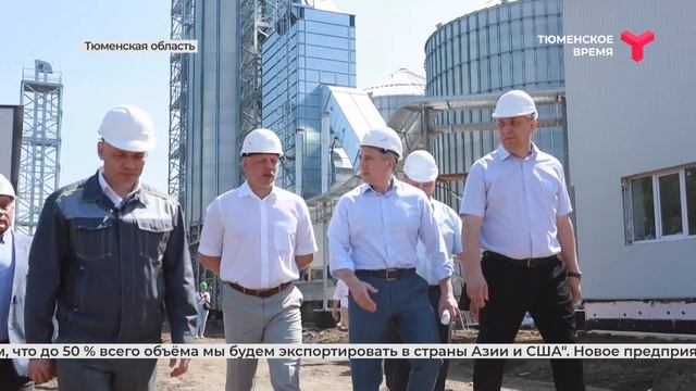 Большая область 03.06.2023 смотреть онлайн