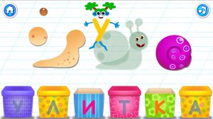 Bini Bambini Алфавит Буква У