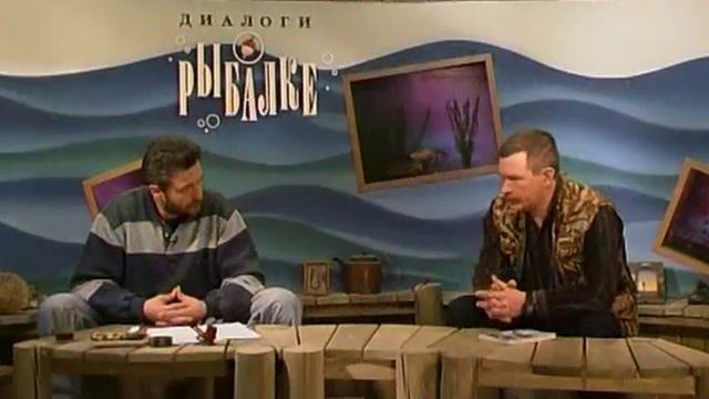 Диалоги о рыбалке -1- Уроки опытных рыболовов смотреть онлайн