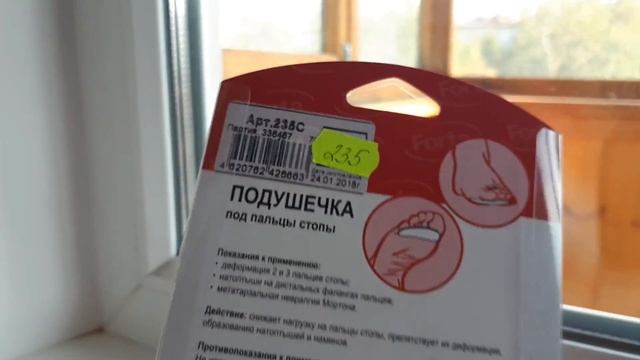 Тайное использование магии