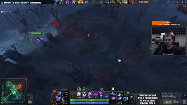 Заставил выскочку замолкнуть | Witch Doctor 7.32 смотреть онлайн