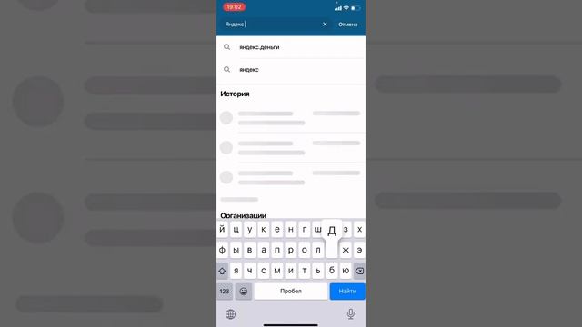 Как оплатить на ЮMoney со сбербанка | Оплата юмани через сбербанк #shorts смотреть онлайн