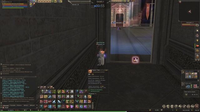 Lineage 2 MasterClass Olymp Dark Knight смотреть онлайн