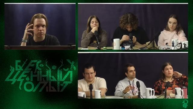 Американцы | Лето 51, Дело 5 | Call of Cthulhu смотреть онлайн