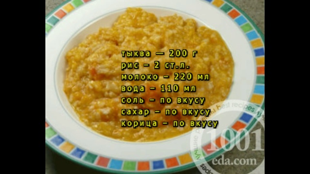 Приготовим сами!