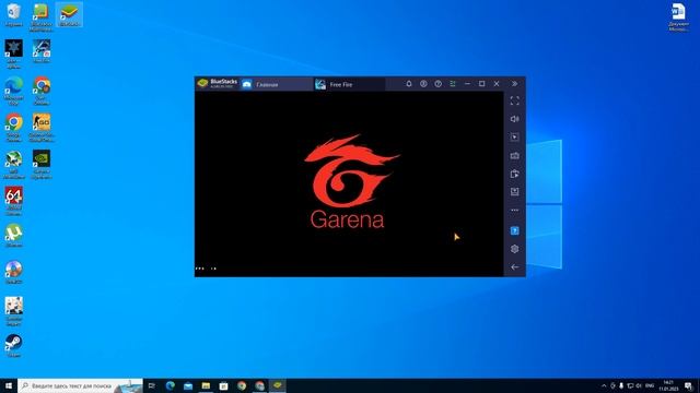 ФАЙЛ 90 ФПС БЕСПЛАТНО FILE 90 FPS FREE смотреть онлайн