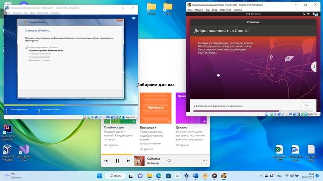 Установка Windows 7 и Ubuntu в VirtualBox смотреть онлайн